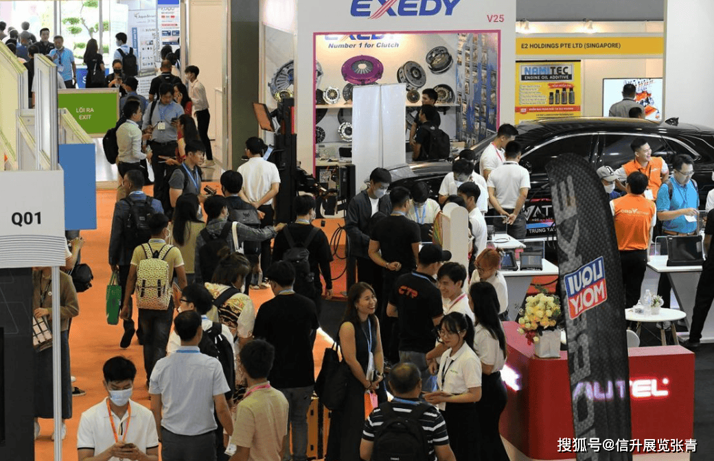 2026越南(胡志明)汽车零部件及售后服务展览 Autome